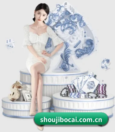 手机博彩APP APP 界面